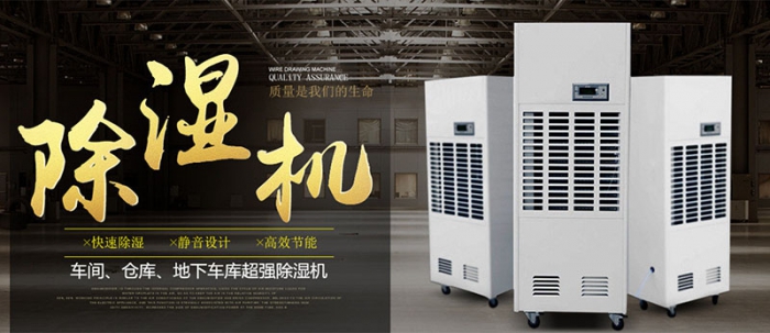 快讯：浙江加湿器 面对挑战加快发展