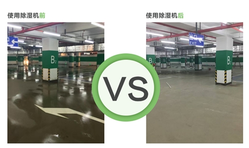 地下车库麻豆视频黄网站使用效果