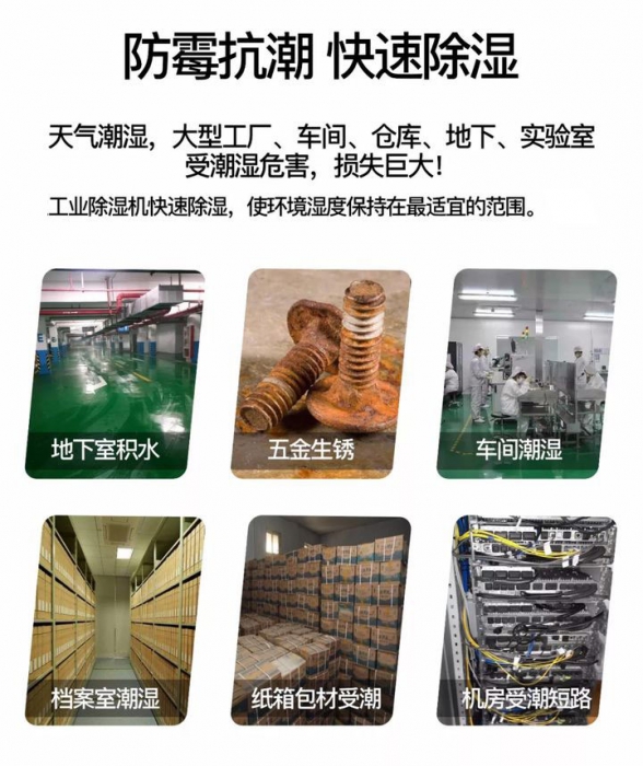 如何避免恒温恒湿机故障？