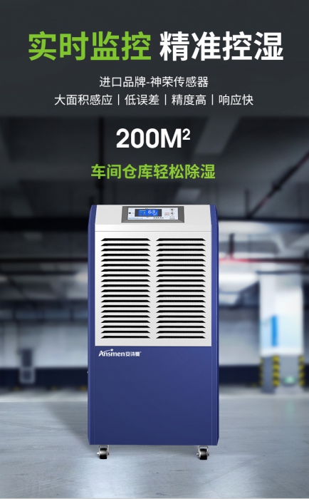 AFZ系列：超声波负离子加湿器
