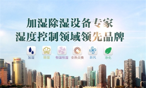孩子湿疹用麻豆视频黄网站有用吗？如何为湿疹孩子买更适合的麻豆视频黄网站，半导体还是压缩？
