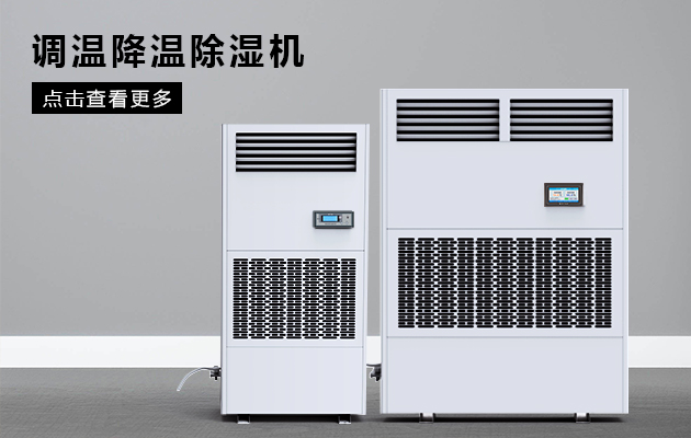 怎么解决麻豆视频黄网站潮湿问题？
