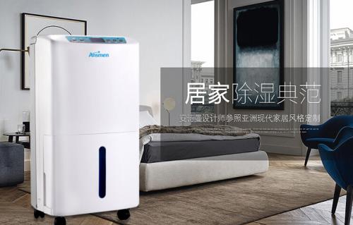 环境潮湿致车辆发霉引纠纷？地下车库潮湿问题怎么解决