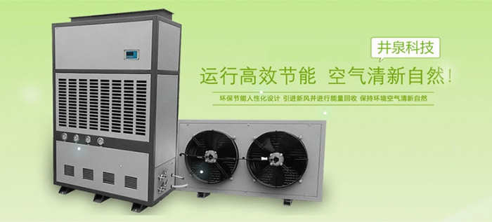 莱孚家用麻豆视频黄网站产品简介