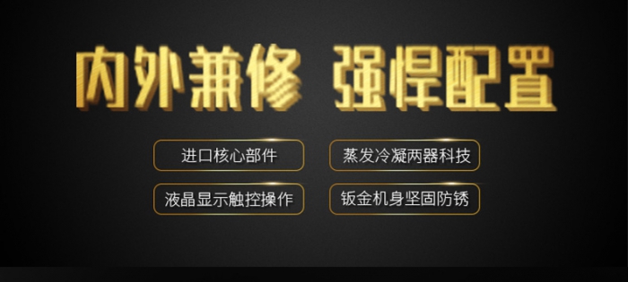 工业麻豆视频黄网站让电子车间远离潮湿威胁