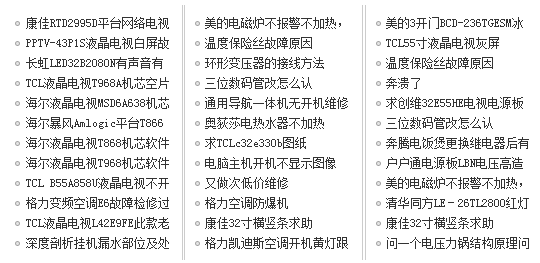 家电成长背后的隐痛 麻豆APP官网正在见证一个行业渐渐消失