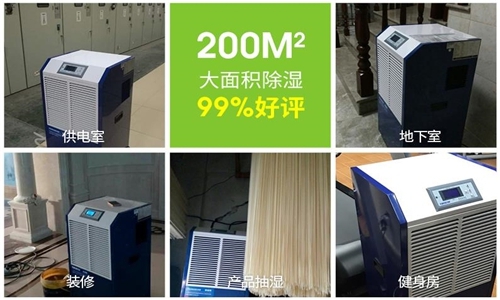 为什么纺织厂仓库需要防潮除湿？