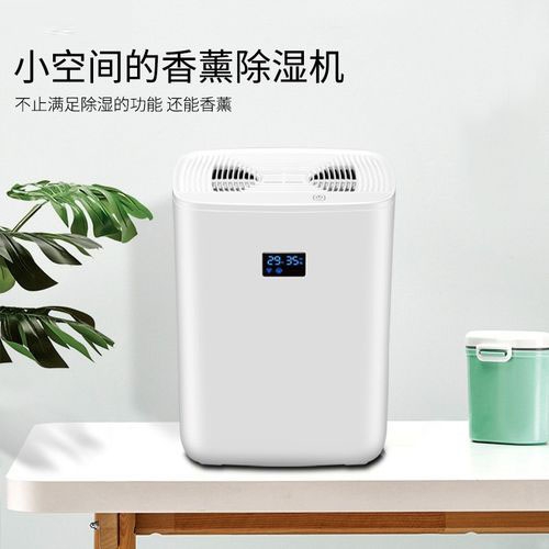 应对“回南天”必杀技 就这么一台麻豆视频黄网站足以