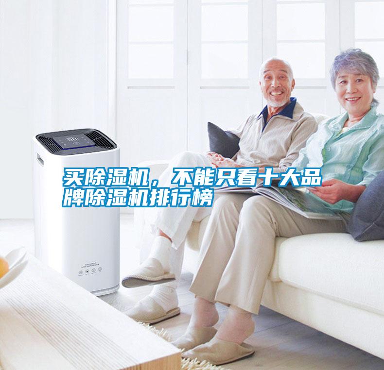 买麻豆视频黄网站，不能只看十大品牌麻豆视频黄网站排行榜