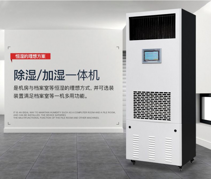 回南天怎么办？学会这几招，那就再也不用怕家中潮湿了