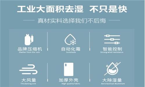 麻豆视频黄网站什么品牌最好？调温麻豆视频黄网站结构及原理