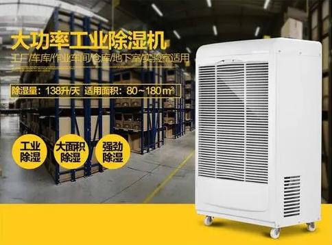 开空调就会犯鼻炎，可能需要新风麻豆视频黄网站
