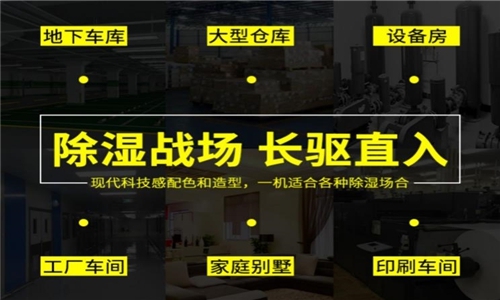 为什么有的恒湿机会出现结霜的问题？