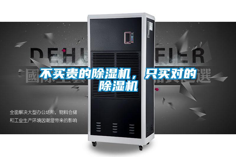 不买贵的麻豆视频黄网站，只买对的麻豆视频黄网站