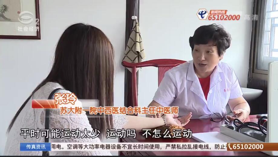 梅雨季来临 小心“热中风”年轻化_麻豆视频黄网站厂家