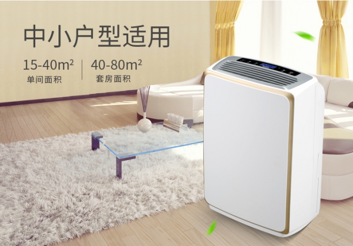 宿舍很潮湿怎么办？