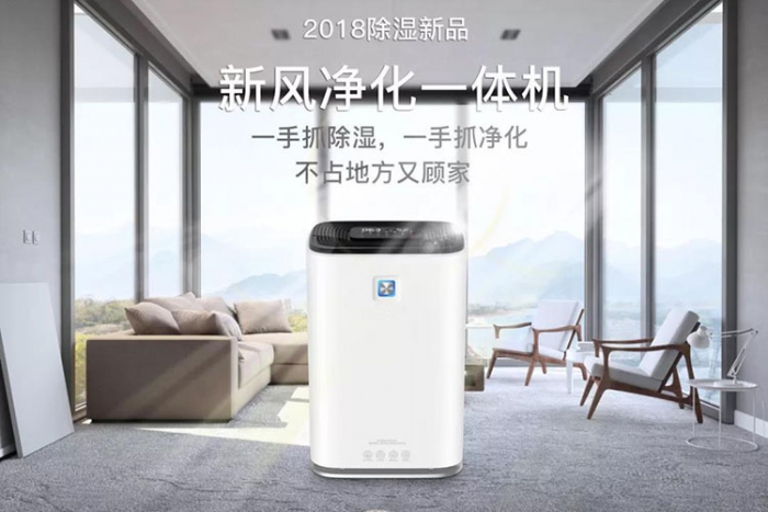 使用工业麻豆视频黄网站帮助工厂和仓库采取防潮和除湿措施。