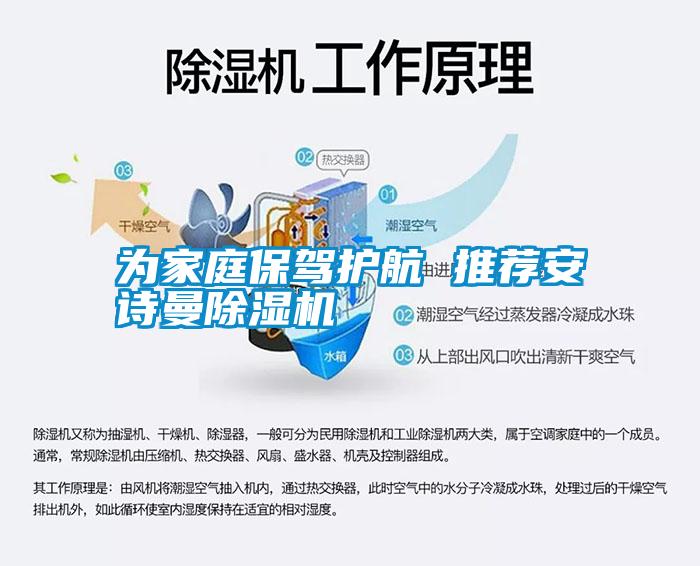 为家庭保驾护航 推荐麻豆APP官网麻豆视频黄网站