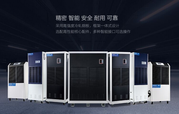 怎么样干爽度过梅雨季呢？