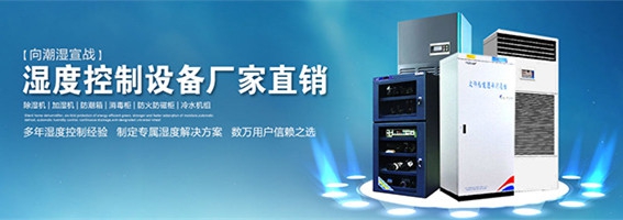 快讯：健康空调加湿器 修订新国标