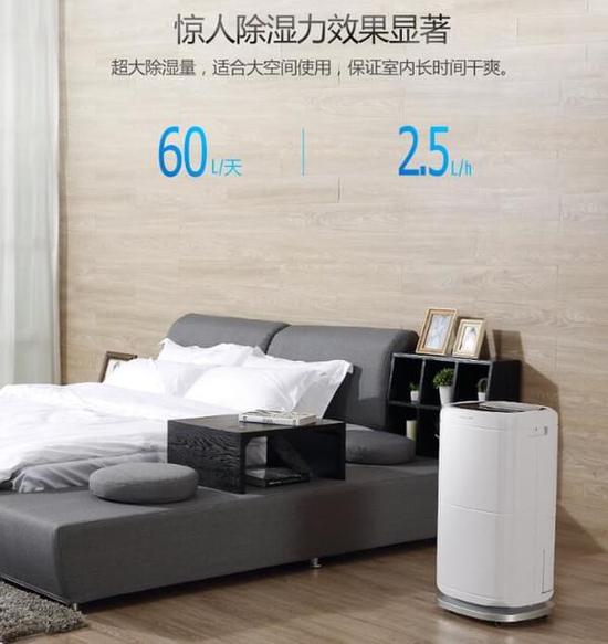 麻豆视频黄网站加湿器的原理是什么，南北差异应该买哪个？