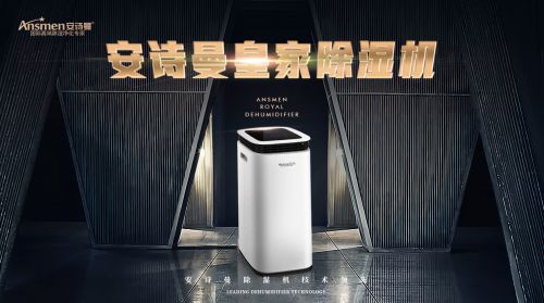 春季潮湿天来临，麻豆视频黄网站走俏