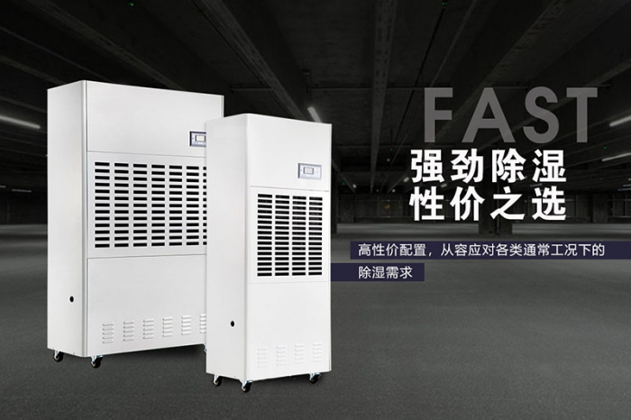 家里潮湿发霉了怎么办，如何高效除湿