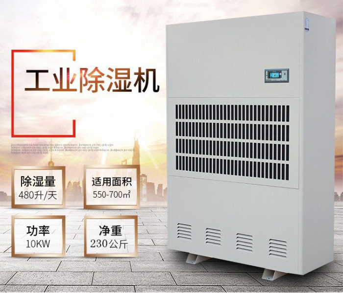 回南天，瓷砖防潮妙招
