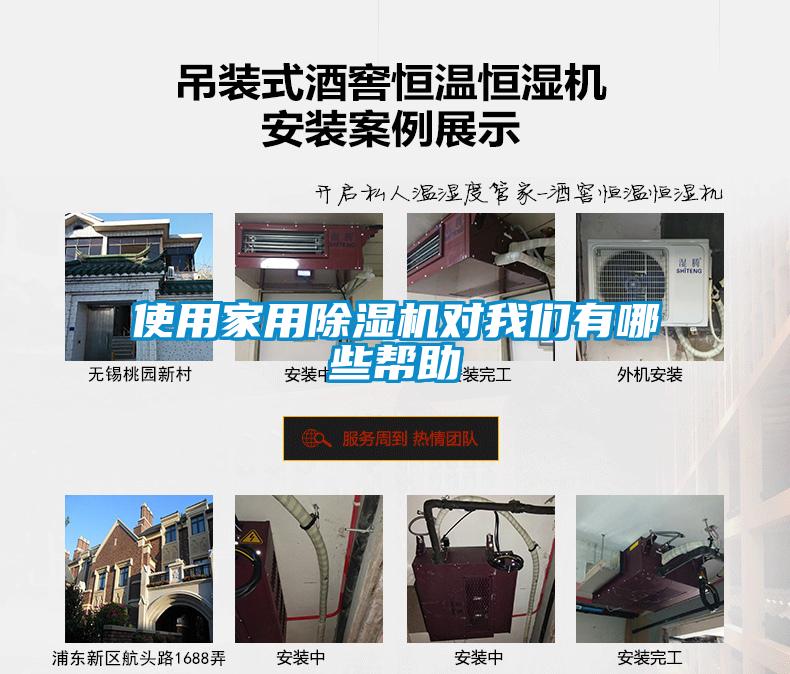 使用家用麻豆视频黄网站对麻豆APP官网有哪些帮助