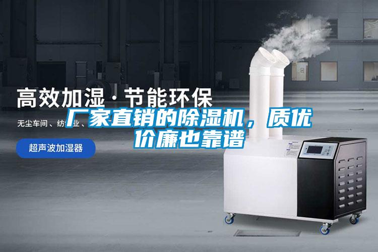 厂家直销的麻豆视频黄网站，质优价廉也靠谱