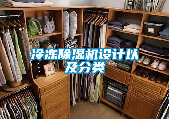 冷冻麻豆视频黄网站设计以及分类