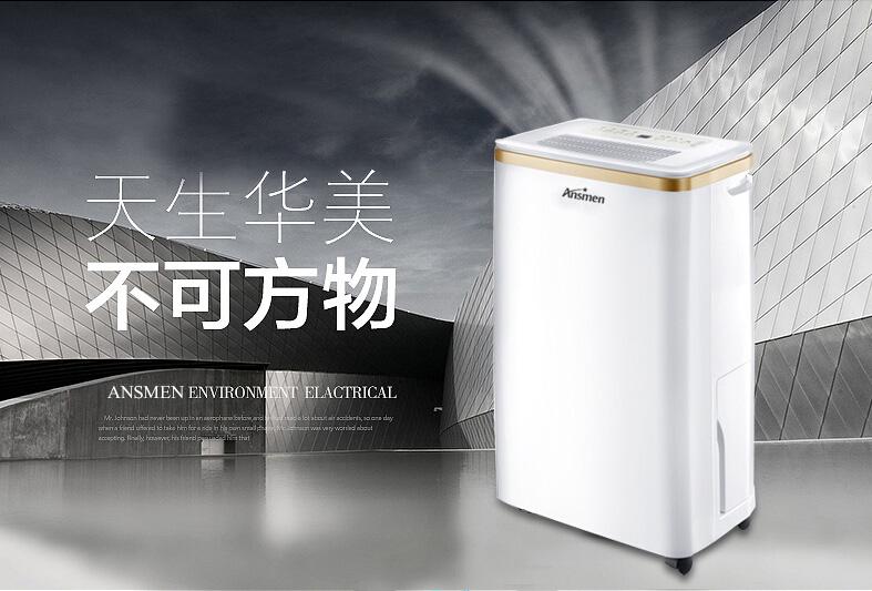 哪一种空气净化器更适合你？