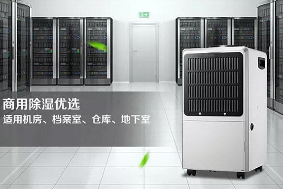 医院过氧化氢消毒机，医院终末端消毒机器