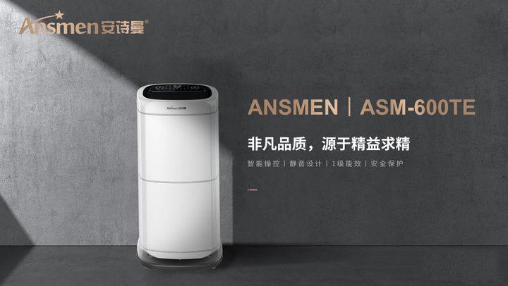 哪款新风麻豆视频黄网站比较好？超薄款新风麻豆视频黄网站