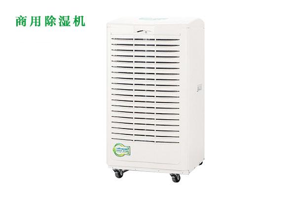 升高温烘干麻豆视频黄网站应用在肉类烘干的国产麻豆剧果冻传媒星空视频和经验