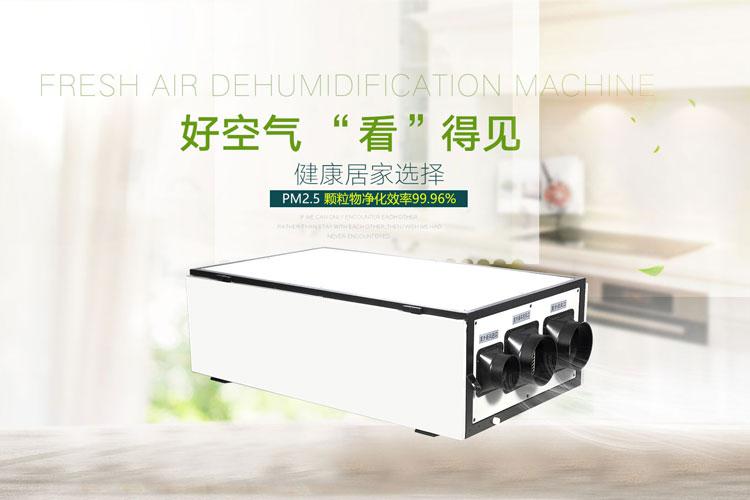 合理选择转轮麻豆视频黄网站分析其除霜功能