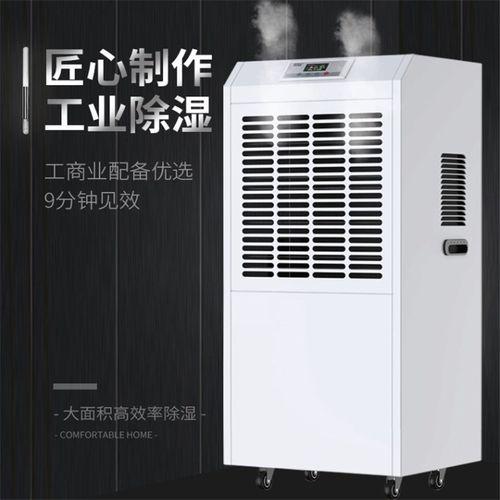 喷漆房麻豆视频黄网站，喷漆房专用除湿设备