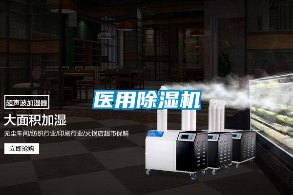 医用麻豆视频黄网站