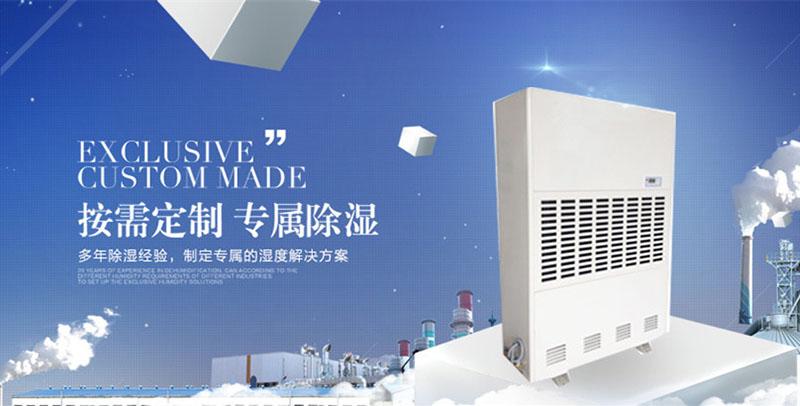喷涂作业需要麻豆视频黄网站防潮