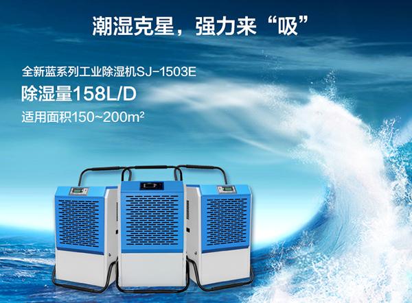 哪种工业加湿器好用？这款工业加湿器值得买