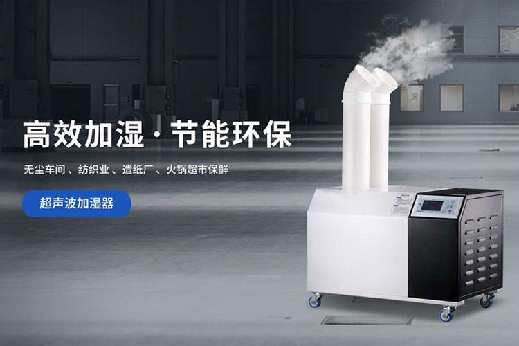 医院／医疗机构麻豆视频黄网站湿度控制_麻豆视频黄网站厂家
