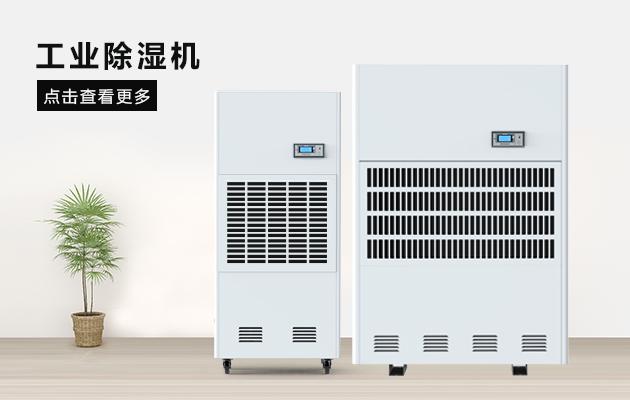 升高温麻豆视频黄网站在木材烘干上的应用知识点？