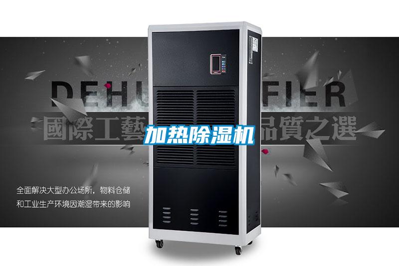 加热麻豆视频黄网站