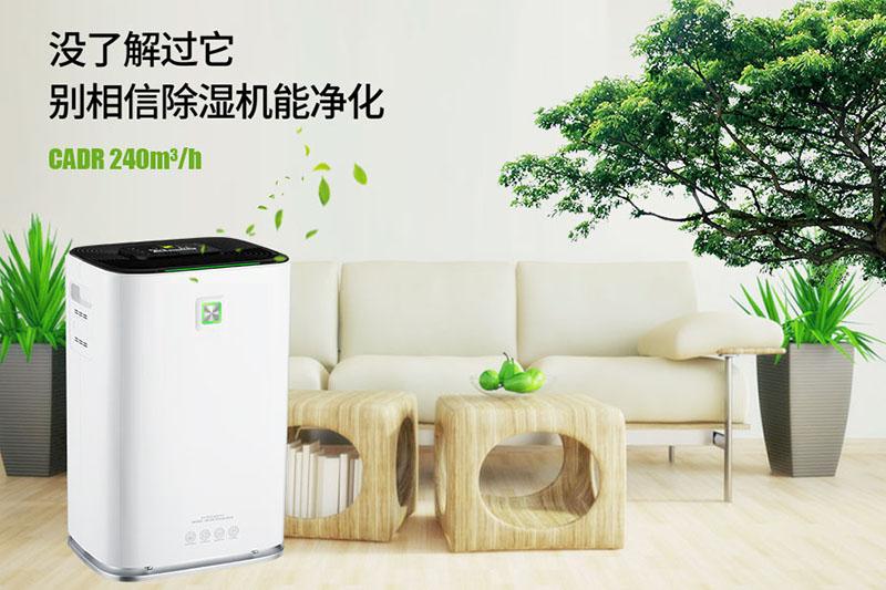 博物馆恒温恒湿机，博物馆专用恒温恒湿设备