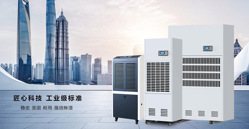 危机：新媒体时代 除湿器品牌企业应如何看待