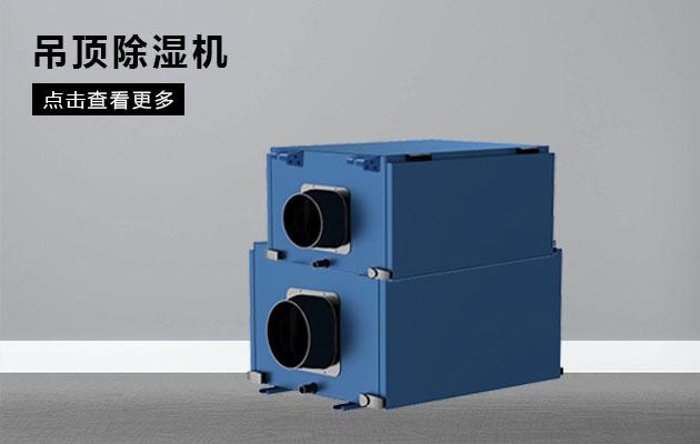 医用雾化喷雾消毒机，过氧化氢雾化喷雾消毒机器