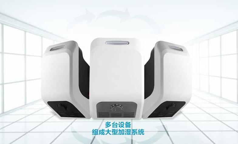 医院环境空气物表消毒机，病房环境物体表面灭菌系统