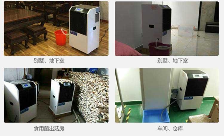 麻豆APP官网—工业移动冷气机