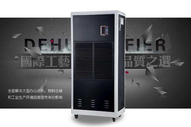 大型加湿机，大型厂房加湿大显身手