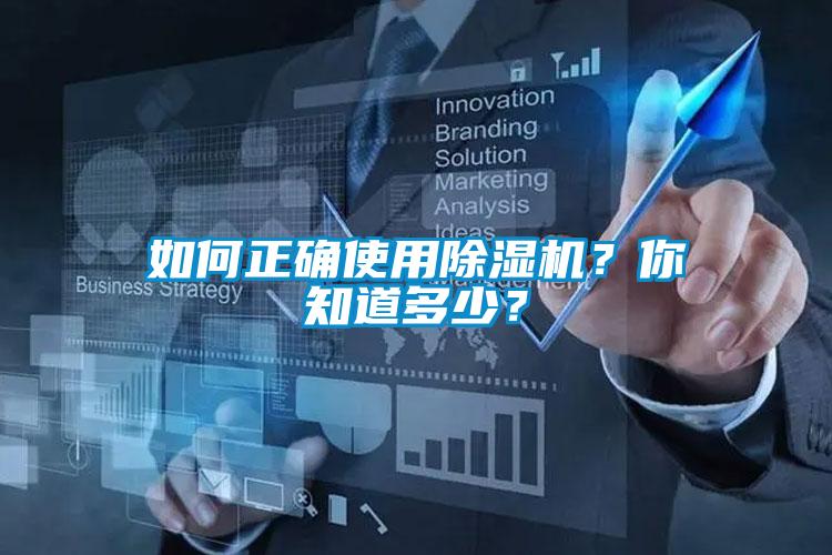 如何正确使用麻豆视频黄网站？你知道多少？